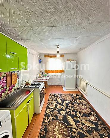 Продажа домов: 🏠Продается дом в г. Шопоков 🟡Участок: 5 соток 🟡Инфраструктура: Школа — 5