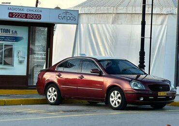 Kia: Kia Optima: 2 l. | 2007 έ. Λιμουζίνα — 9