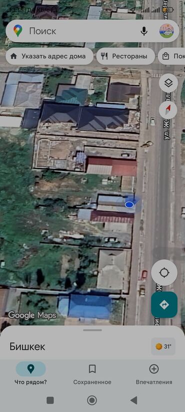 Продажа участков: 8 соток, Для строительства, Красная книга, Тех паспорт, Договор купли-продажи — 11