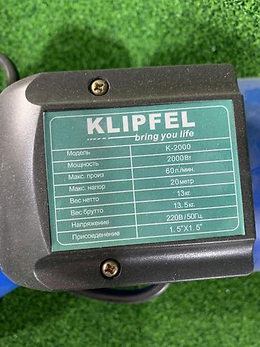 Системы полива: Поверхностный насос KLIPFEL K-2000. Модель предназначена для — 3