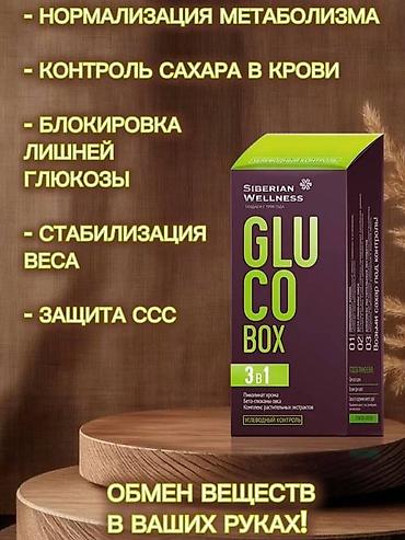 Витамины и БАДы: Комплекс витаминов, Для укрепления иммунитета, Siberian Wellness, Для детей, Жидкость — 12