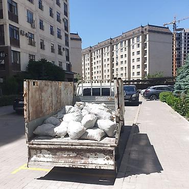 Вывоз мусора вывоз мусора вывоз мусора Вывоз мусора вывоз мусора