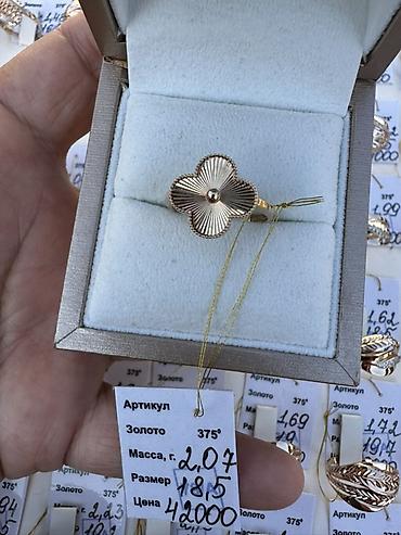 золотой колос: Кольцо, Проба 375, Женские, Без вставки, Новый — 3