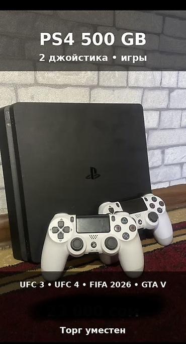 mac mini: 🎮 PS4 500GB — 2 джойстика + игры 🔥 UFC 3, UFC 4, FIFA 2026, GTA 5 🎮 В — 4