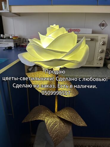 новогодний декор бишкек: •Продаю цветы-светильники! Сделано с любовью! Сделаю на заказ. Есть в