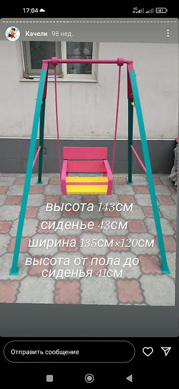 Детские качели: Качели, Качели для детского сада. Качели для детей . Игровой комплекс — 7