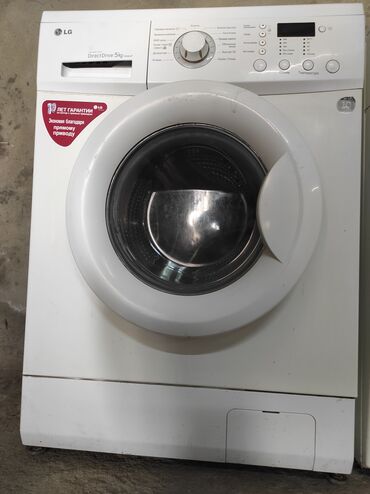 Бытовая техника: В продаже стиральная машина LG с бесшумным двигателем . Есть