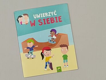 Book, genre - Kids & young adults, condition - Very good