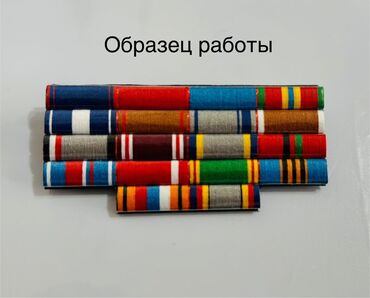 схемы для плетения бисером: Планки - для наградных планок (ленточек). - Изготовление и сборка