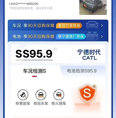 los angeles: Lixiang L7: 2023 г., 1.5 л, Автомат, Электромобиль, Кроссовер — 10