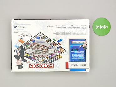 croks ccc: Gra dla Młodzieży, stan - Idealny — 3