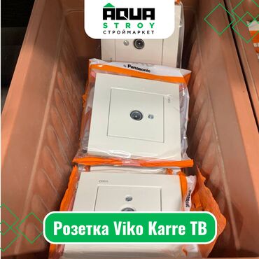 Выключатели, розетки: Розетка Viko Karre TB Для строймаркета "Aqua Stroy" качество