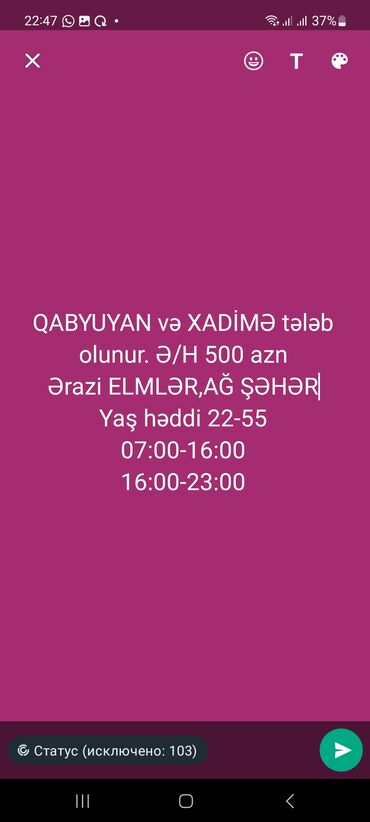 qabyuyan teleb olunur 2022: Ailəvi restorana qabyuyan və xadimə tələb olunur. iş saatı 07:00-16:00