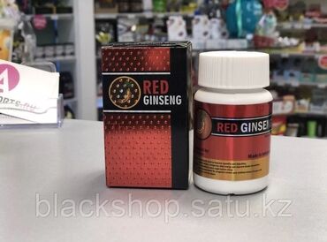 Витамины и БАДы: Капсулы для набора массы Red ginseng представляют собой пищевую