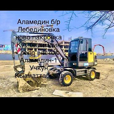 Услуги экскаватора | Траншеи