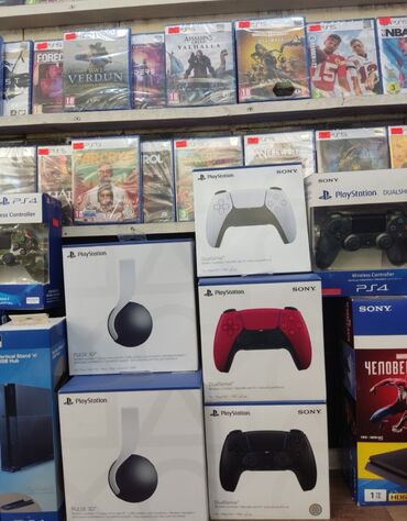 oyun direksiyon seti: 📀Playstation 4 və playstation 5 📀Satışda ən münasib qiymətlərlə ps4 ve