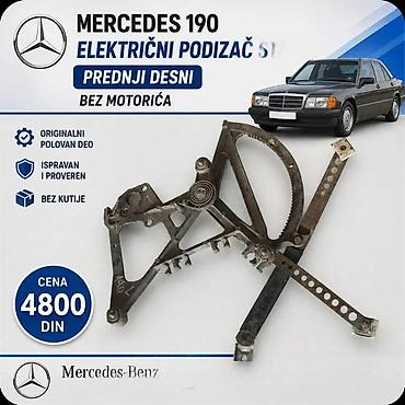 Car Electrical Components: PODIZAC STAKLA 190 MOTORIC PREKID RUCICA | Podizac stakla Mercedes at lalafo.rs — 1 Car Electrical Components: PODIZAC STAKLA 190 MOTORIC PREKID RUCICA | Podizac stakla Mercedes — 1