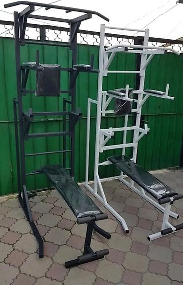 Турник, 3 в 1, Напольный, Новый, Самовывоз, Платная доставка