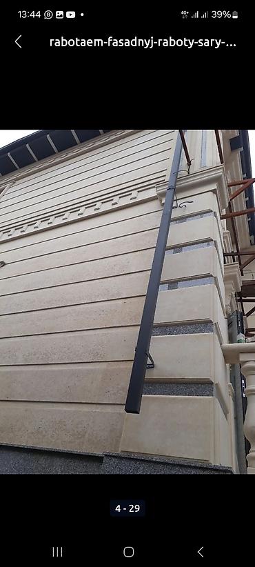 Фасадные плиты Сары-Таш (Травертин): Фасадные утиплит домов Сары таш гранит балясины перила лесинца и.т — 14