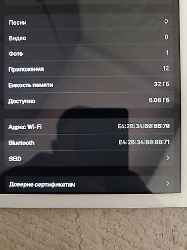 macbook m2: Б/у, 32 ГБ, Серебристый — 5