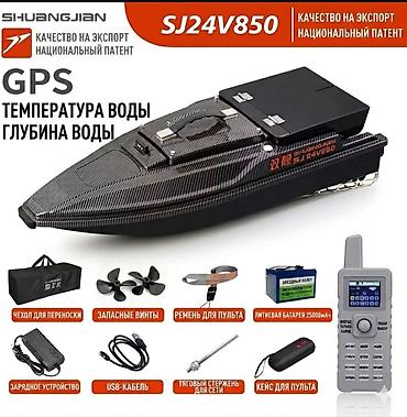 саб для воды: 🔥 НОВЫЙ прикормочный кораблик SJ24V850 Продаю новый SJ24V850 в — 6