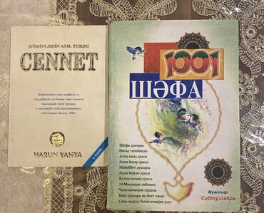 Kitablar, jurnallar, CD, DVD: Satılır✅ Dini kitablardı Cənnət - 5 azn ( arxa qabığında biraz cırıq