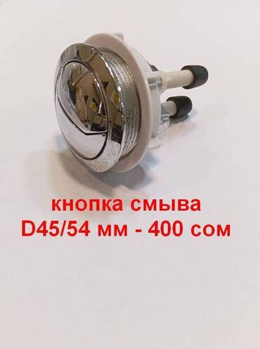 Другие товары для детей: Разнообразные элементы и аксессуары, которые используются при монтаже — 10