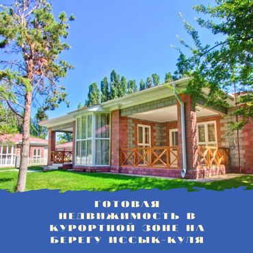 1 комната, 38 м²