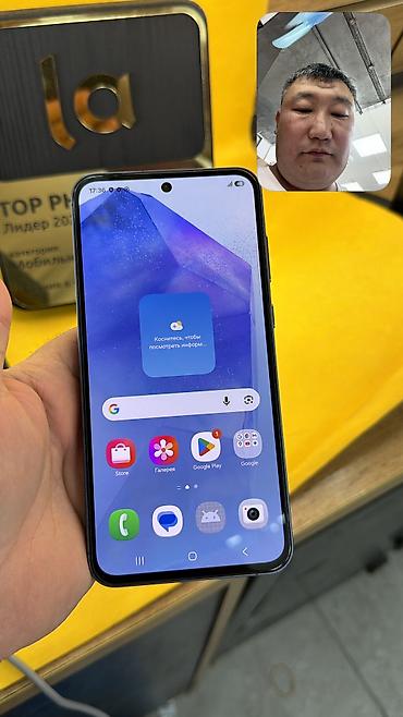 rog phone: Samsung Galaxy A55 5G, Б/у, 128 ГБ, 2 SIM — 4