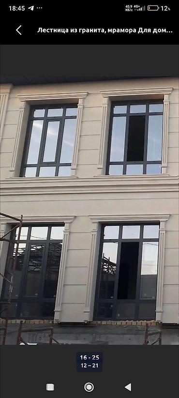 Мраморные и гранитные работы: Больше 6 лет опыта — 16