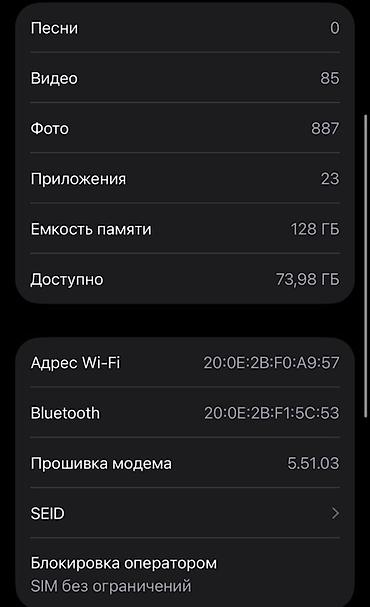 aiphone 13: IPhone 13, зелёный цвет экран китайский салынган кичине царапина бар — 7