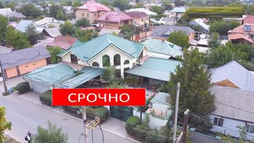 куплю дом за городом в Кыргызстан | Продажа домов: 700 м², 11 комнат, Свежий ремонт С мебелью