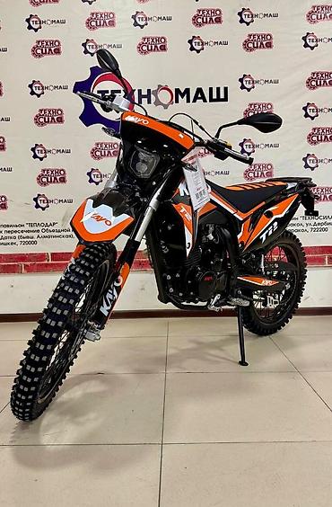 kayo tt 140: Мотоцикл / Эндуро KAYO T2 250CC От компании «ТЕХНОМАШ» официальный — 1