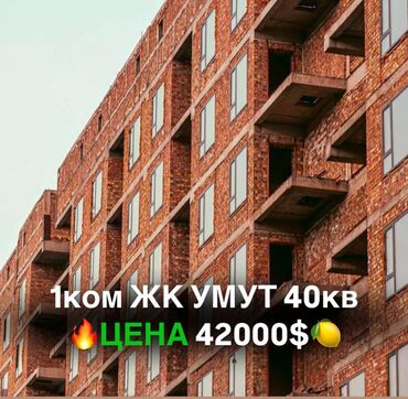 квартира в оренду: 1 комната, 40 м², Элитка, 4 этаж, ПСО (под самоотделку)