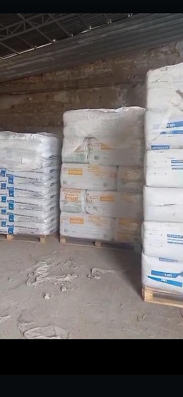 Удобрения и садовая химия: Удобрение Торф, Платная доставка at lalafo.kg — 19 Удобрения и садовая химия: Удобрение Торф, Платная доставка — 19