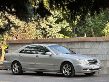Mercedes-Benz: Mercedes-Benz S-Class: 2000 г., 4.3 л, Автомат, Газ