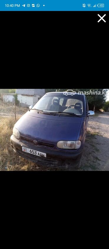 продаю ланос: Nissan Serena: 1998 г., 1.6 л, Механика, Бензин, Минивэн