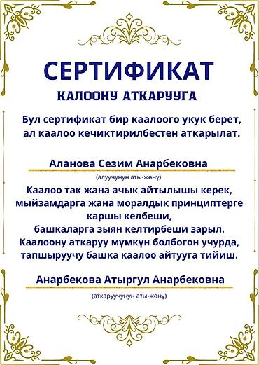 Услуги: Я дизайнер инфографики,делаю разные карточки,дизайны для ваших маркет — 2