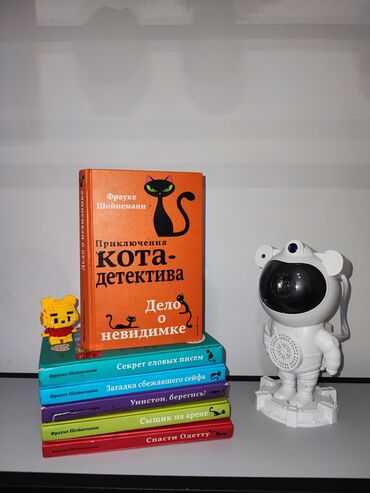 книги детектив: Детектив, Орус тилинде