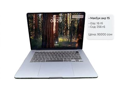 ноутбук apple цена бишкек: Окуу үчүн, Колдонулган, Apple M4, ОЗУ, RAM: 16 ГБ — 5