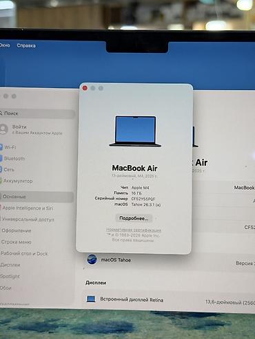 Ноутбуки Apple (MacBook): Б/у, Apple M4, ОЗУ, RAM: 16 ГБ — 11