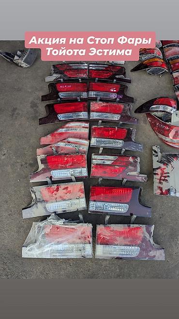 Коробки передач: Коробка передач Автомат Toyota 2000 г., Б/у, Оригинал, Япония — 13