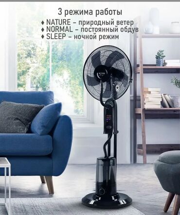 Воздуходувка: Вентилятор Напольный, Лопастной — 13