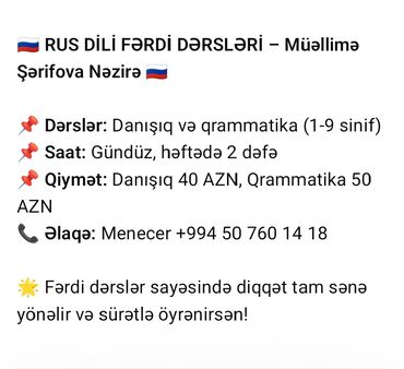 Repetitorlar: Xarici dil kursu, Rus dili, Uşaqlar üçün