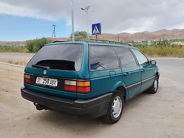 пассат документ: Volkswagen Passat: 1992 г., 1.8 л, Механика, Бензин, Универсал — 4