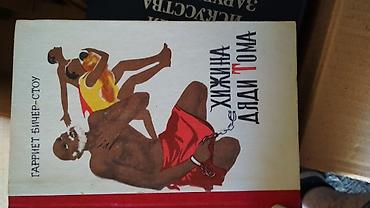 Книги и журналы: Книг очень много.
цены от 1-5 аzн — 8