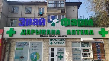 лёгкая конструкции: | Объемные буквы, | Монтаж, Разработка дизайна, Снятие размеров