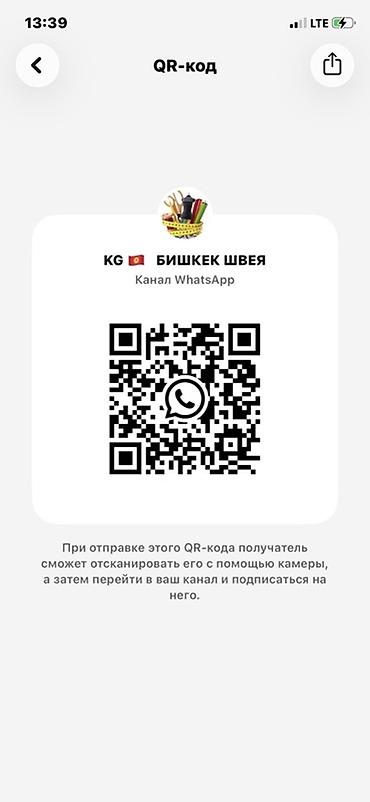крою: Швея, Надомница — 1
