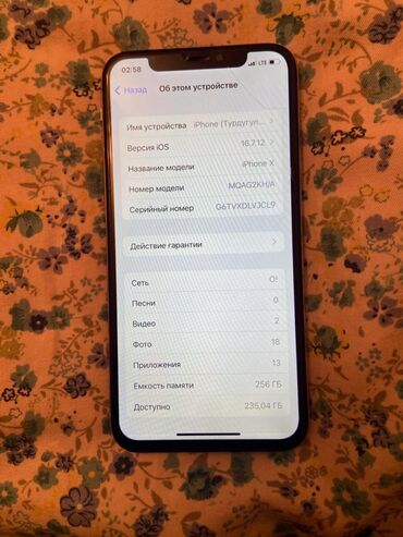 Apple iPhone: IPhone X, Б/у, 256 ГБ, Белый, Чехол, 100 % — 10