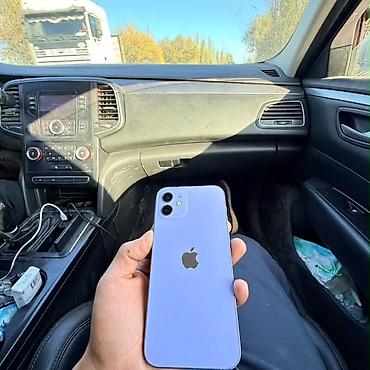 скупка айфон с айклаудом: СРОЧНАЯ ЦЕНА! ОБМЕН ПО ДОРОЖЕ! - Apple iPhone 12 - кроме Face ID все — 2